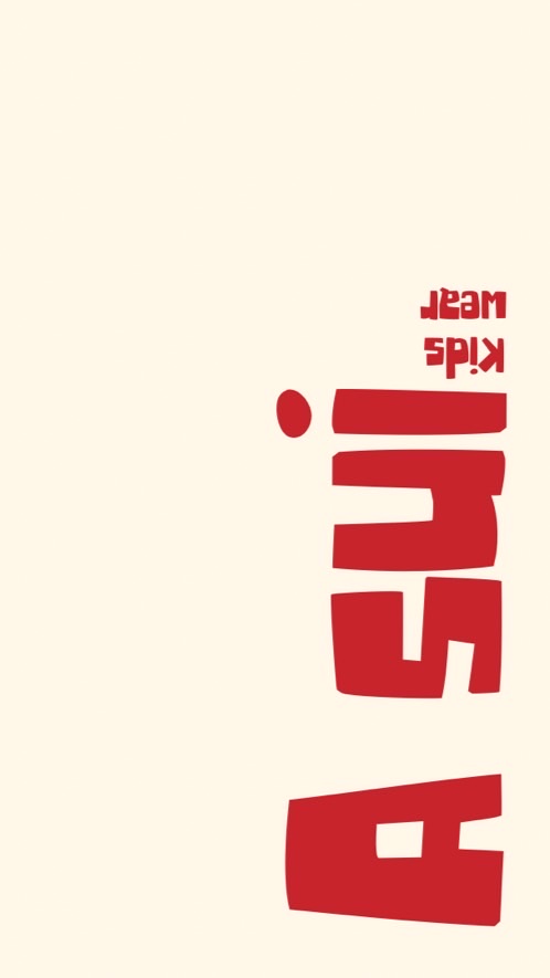 A SUI | 水水世界｜二手商品出清｜童裝代購