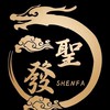 臺南 聖發佛俱
