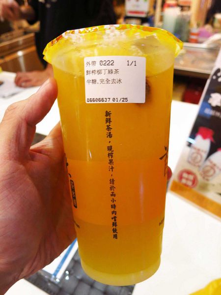 【台北永和】首採-新鮮好喝果汁飲料店-永和樂華夜市口 【台北永和】首採-新鮮好喝果汁飲料店-永和樂華夜市口