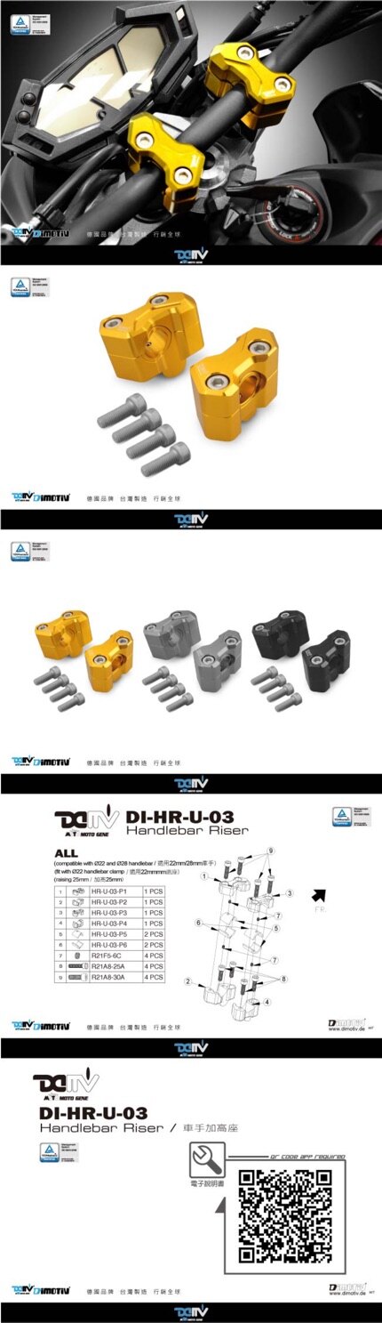【LFM】DMV 通用款 車手轉接座 把手 轉接座 22轉28 加高座(可加高25mm) MSX BWS BWSX