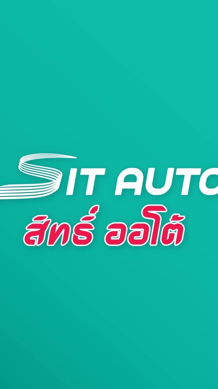 สมัครเป็นนายหน้าขายรถมือสอง - SIT AUTO
