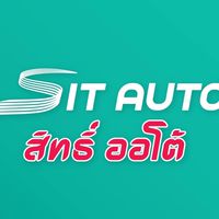 สมัครเป็นนายหน้าขายรถมือสอง - SIT AUTO