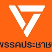 พรรคประชาชนเทศบาลนครเจ้าพระยาสุรศักดิ์