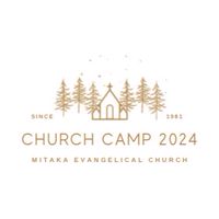 MECキャンプ2026オープンチャット