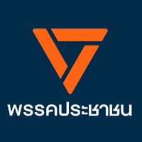 สส. สมุทรปราการ เขต 8