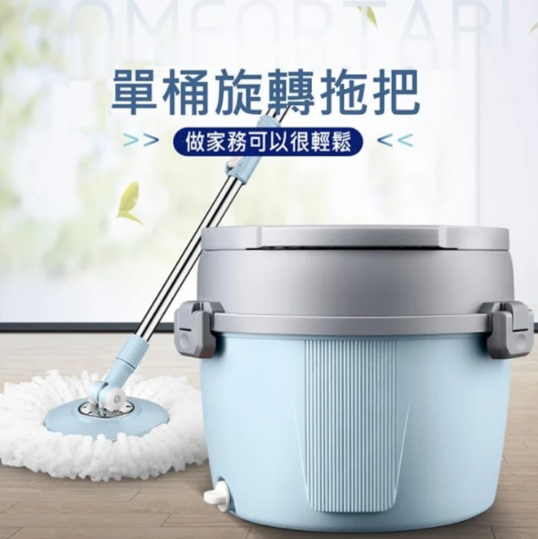 手壓式單桶旋轉拖把