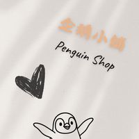 企鵝小舖Penguin Shop