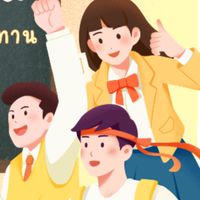คนถือพานพุ่ม และ ถือป้ายวิทยาลัย21 ม.ค. 68