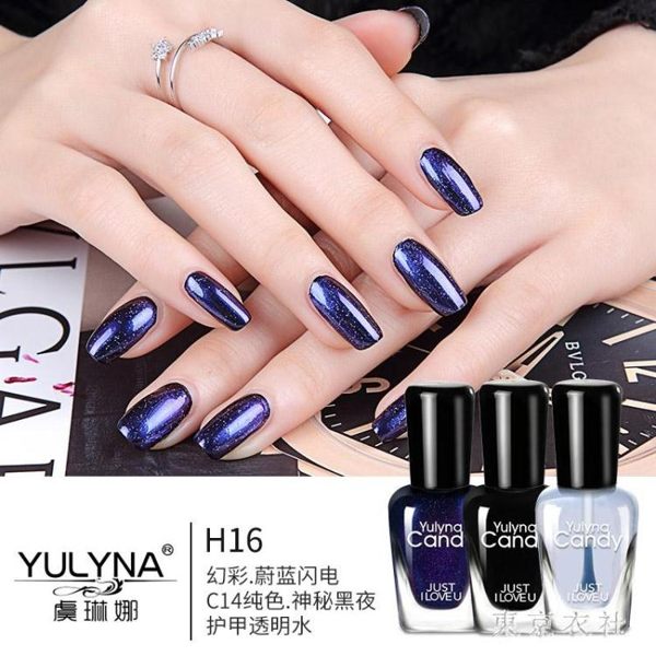 新款健康可剝可撕拉指甲油變色星空幻彩無味美甲油 QQ18295『東京衣社』