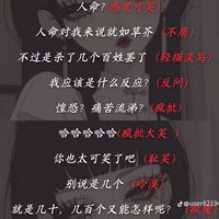 ð配音/搭戲/和配/接單ð