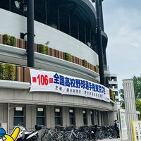 日駒 硬式野球部