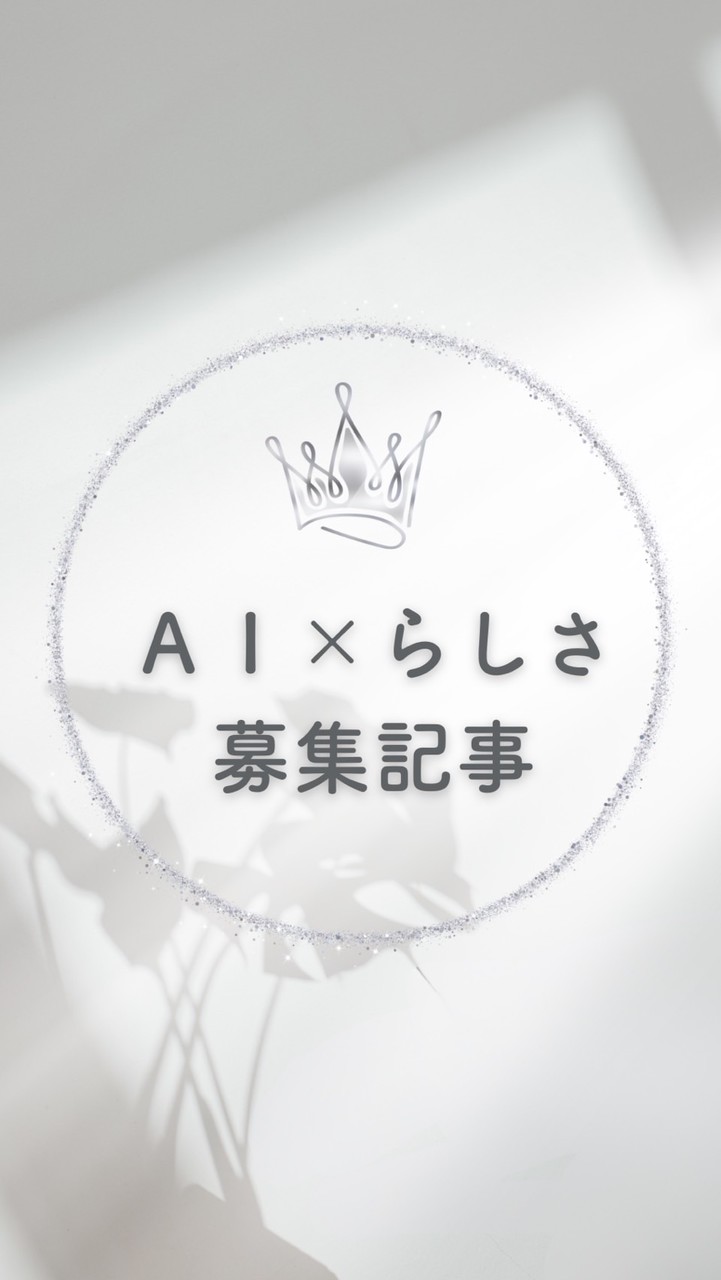 💎関本若菜1dayセミナー