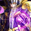 神々の門ギルド雑談部屋