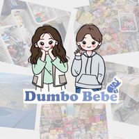 新✈️2/11-2/14日本大阪連線🇯🇵｜DUMBO BEBE海外連線代購