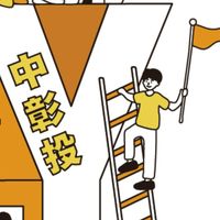 傳動×創新課程×中彰投青年志工中心平台