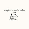 เช่าชุดโคราช คาเฟ่ งานป้าย By Ps🖤