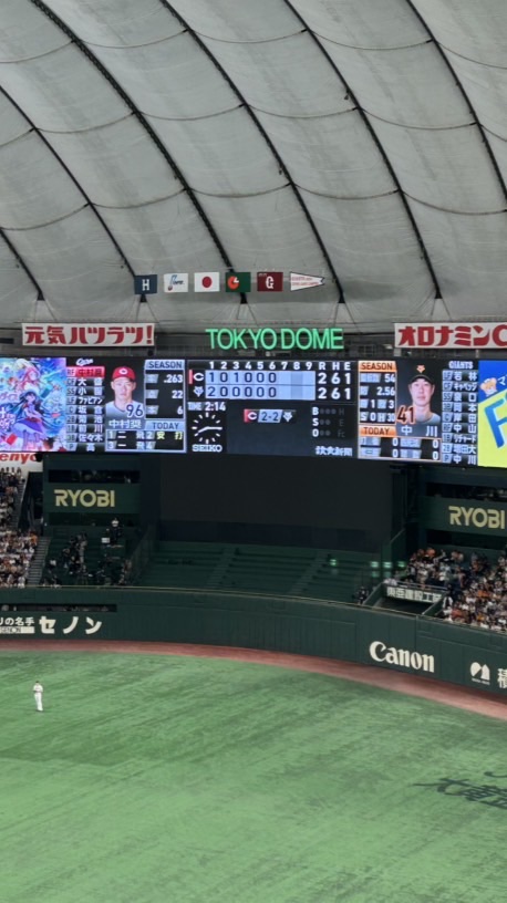 ジャイアンツを応援するメンバー
