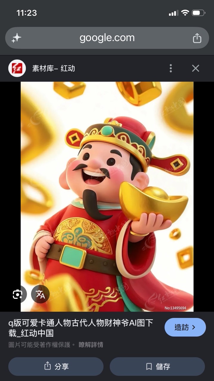創聚商機百業交流