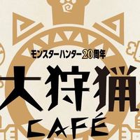 《魔物獵人荒野》 跨平台討論區