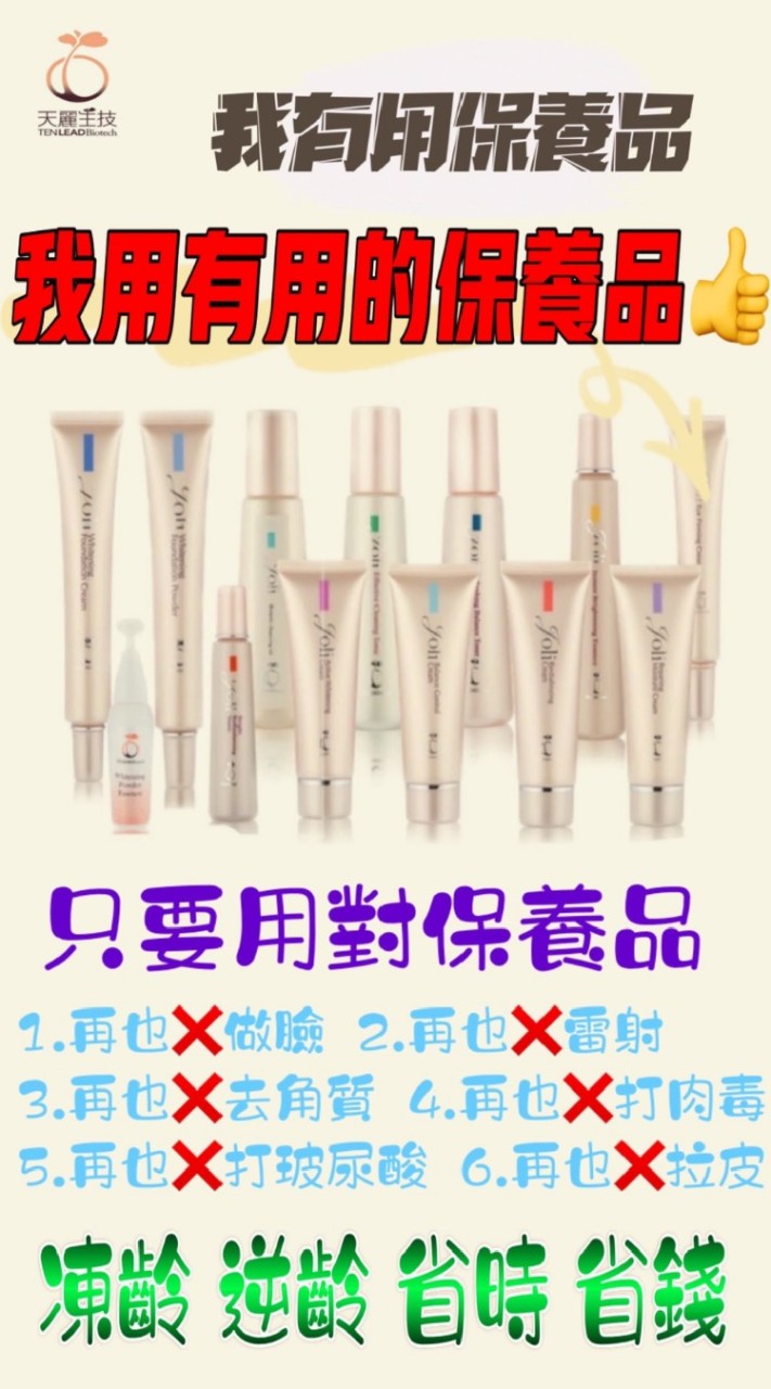 ♥️三財一生富足豐盛♥️