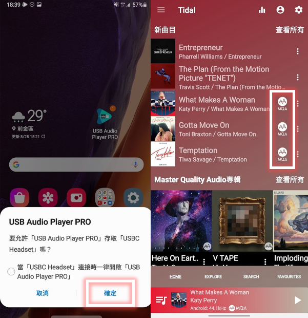 Samsung Galaxy Note20 / Note20 Ultra 幾個技巧分享
