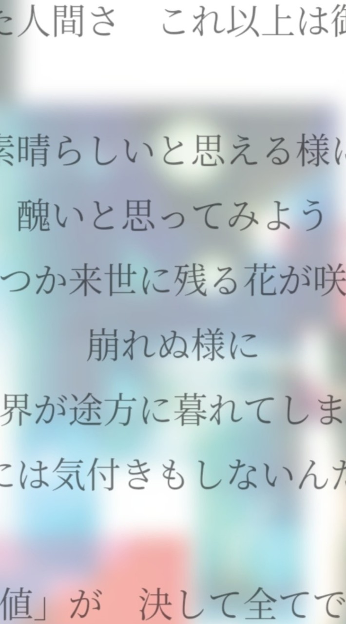 Mrs. GREEN APPLE歌詞考察 ～ Jamsよ集まれー🍏～