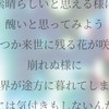 Mrs. GREEN APPLE歌詞考察 ～ Jamsよ集まれー🍏～