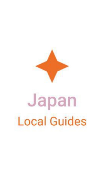 Japan Local Guides LINE Chatのオープンチャット