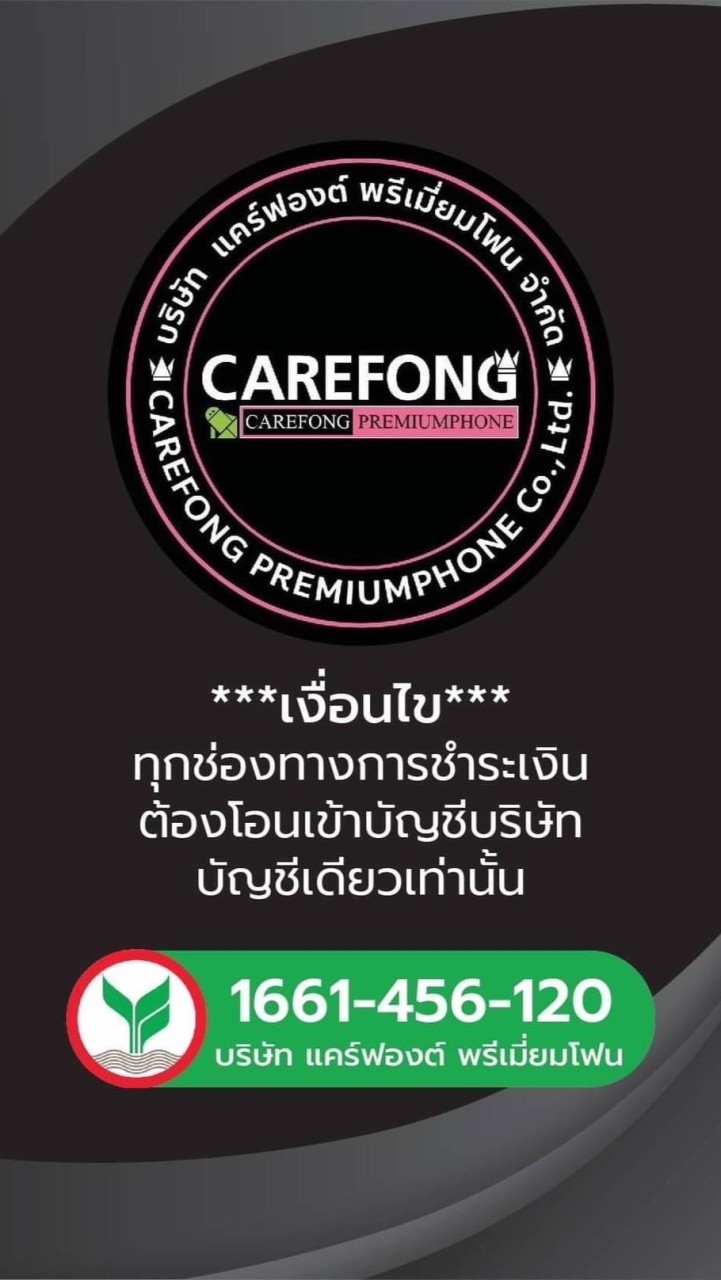 002 บัดดี้เซ็นทรัลนคร