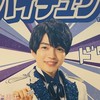 大ふぁむ    (西畑大吾くんのファン)