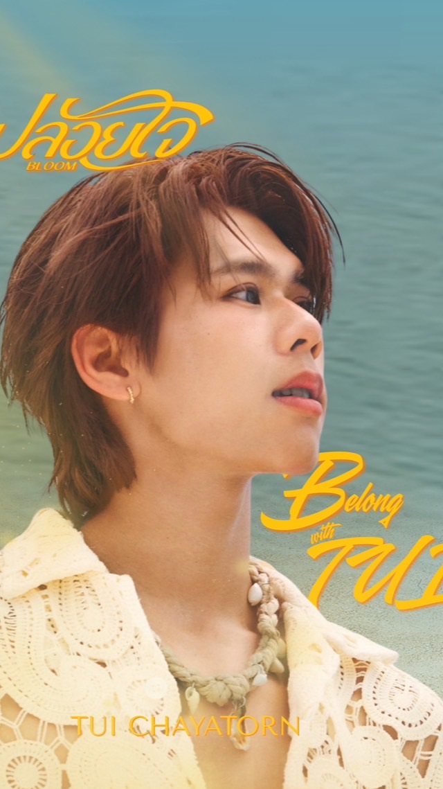 BELONG with TUI