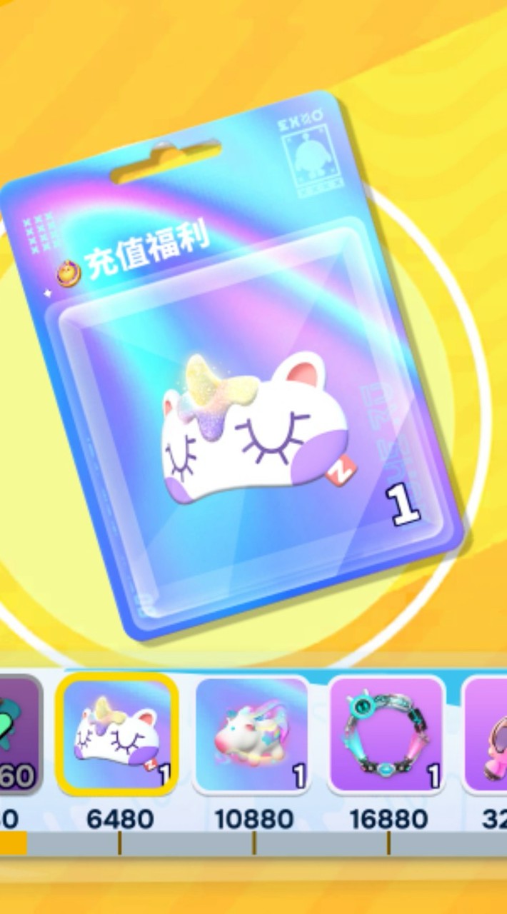蛋仔主播俱樂部