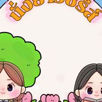 นั่งยาวซีรีส์(กลุ่มสอบถาม)