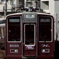 阪急電車ファン集まろー