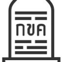 Thai Lopburi