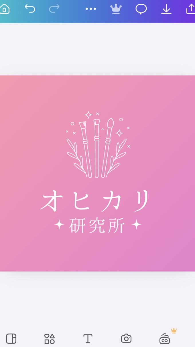 オヒカリマメコ✨研究所