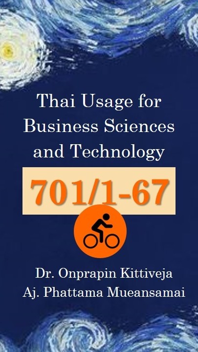 ThBusiness 701/1-67