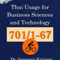 ThBusiness 701/1-67