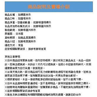 【江戶物語】 旭製粉 萬用麵包粉 240g 日清麵包粉 炸物粉 烘焙粉 萬用油炸粉 業務用 年貨 拜拜 日本進口