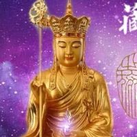 ☸️紫華精舍-地藏滅定業共修會🙏