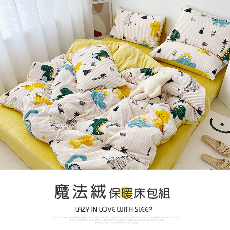 內容物床包x1被套x1枕套x2 材質100%聚酯纖維 尺寸床包150x186cm(5x6.2尺) 被套180x210cm(6x7尺) 枕套74x48cm 花色會因布料裁剪而與圖片有差異 織物的洗滌與保