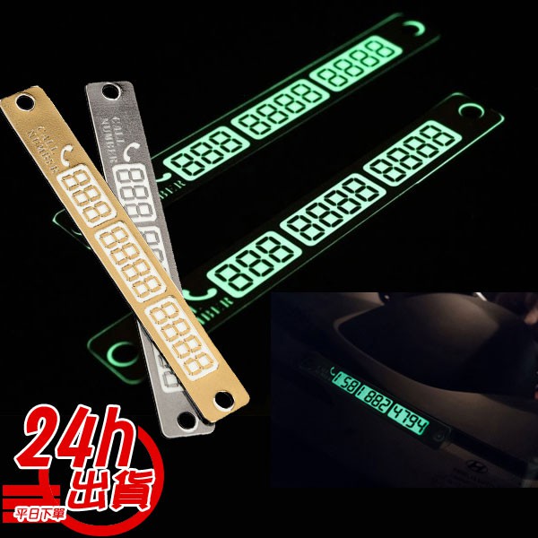 即日起，訂單商品總金額未滿$30不出貨(不包含運費)，若結帳商品金額未滿$30將會取消訂單，會延誤到出貨時間喔！☆尺寸 長約15CM寬約2CM☆使用說明【要撕掉保護貼之前，先在表面上多壓擠下，撕的時候