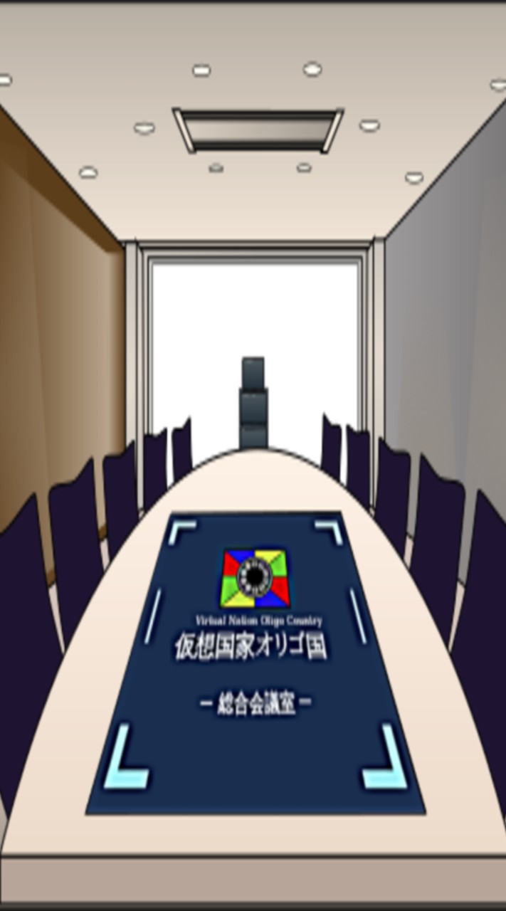 オリゴ国のオプチャまーくつー