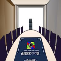 オリゴ国のオプチャまーくつー