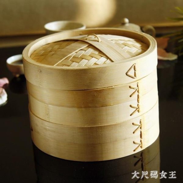 傳統竹制蒸籠 純竹制家用蒸籠小籠包加深竹籠屜蒸包子蒸籠 BT11369【大尺碼女王】