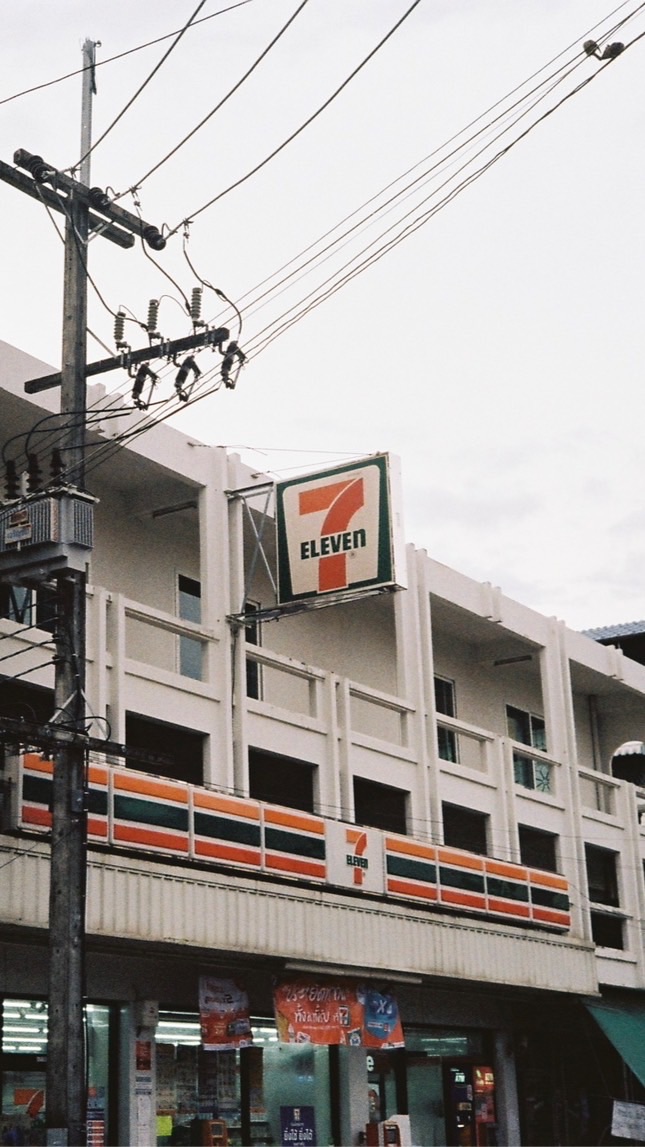 ✳️ เซเว่นอีเลเว่น  ✳️