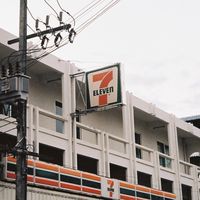 ✳️ เซเว่นอีเลเว่น  ✳️
