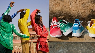 ADIDAS ORIGINALS與PHARRELL WILLIAMS聯乘！大玩tone-on-tone時尚色彩