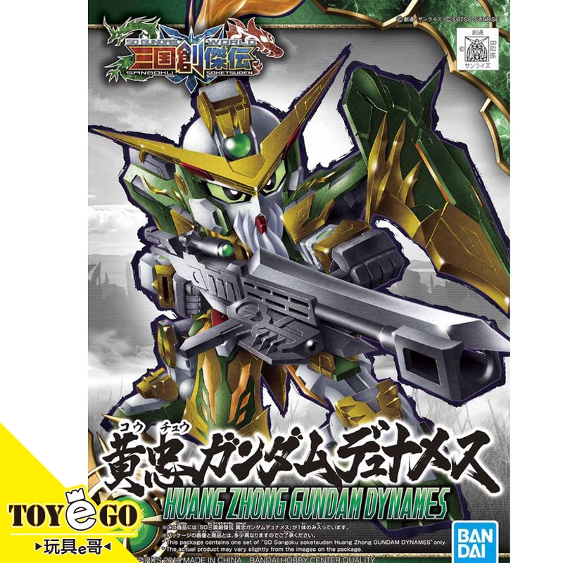 商品注意事項1、TOYeGO 玩具e哥只販售授權正版商品，商品皆為原廠包裝未拆封，請於收到時檢查商品內容。如發現商品內容有瑕疵或缺件，請與TOYeGO 玩具e哥聯絡，我們將會盡速為您處理。2、產品顏色