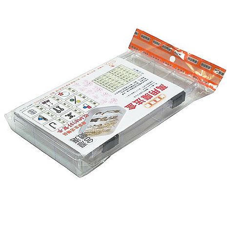 台灣製造緊密扣9格戒指耳環項鍊雜物收納盒萬用盒超值3入PS9